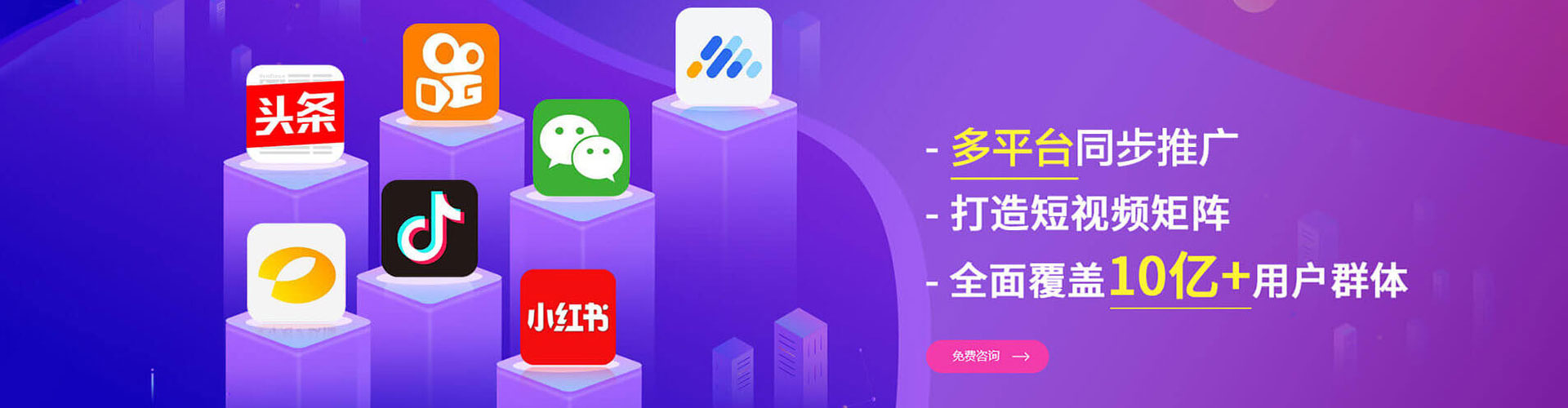 赫章信息流开户